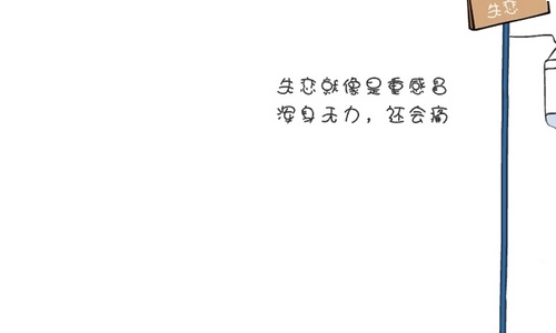 有关师范生的实习报告模板9篇