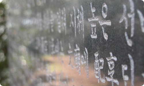 雨水节气养生祝福语